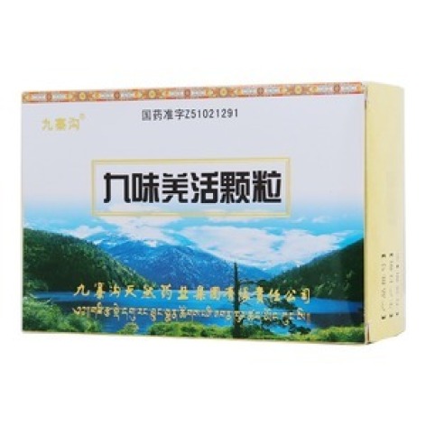 九味羌活颗粒(九寨沟)包装主图 九味羌活颗粒(九寨沟)包装主图