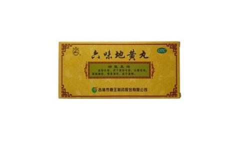 六味地黄丸(鹿王)主图