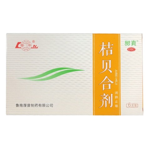 桔贝合剂(厚普)包装主图 桔贝合剂(厚普)包装主图