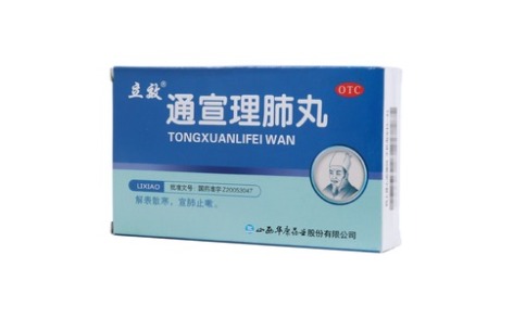 通宣理肺丸(立效)主图 通宣理肺丸(立效)主图