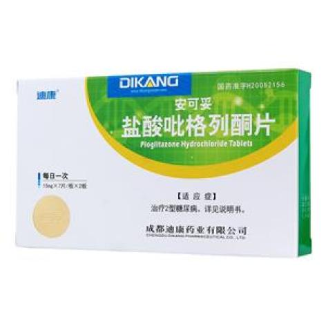 盐酸吡格列酮片(安可妥)包装主图 盐酸吡格列酮片(安可妥)包装主图