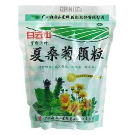 夏桑菊颗粒(广州星群)包装主图 夏桑菊颗粒(广州星群)包装主图