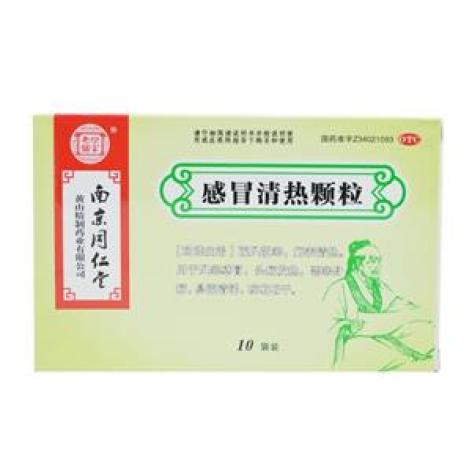 感冒清热颗粒(老药铺家)包装主图 感冒清热颗粒(老药铺家)包装主图