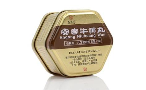 安宫牛黄丸(九芝堂)主图 安宫牛黄丸(九芝堂)主图