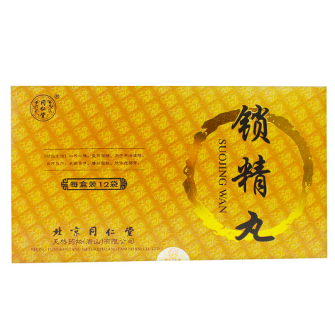 锁精丸(同仁堂)包装主图 锁精丸(同仁堂)包装主图