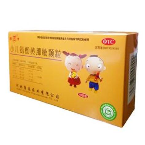 小儿氨酚黄那敏颗粒(康泰)包装主图 小儿氨酚黄那敏颗粒(康泰)包装主图