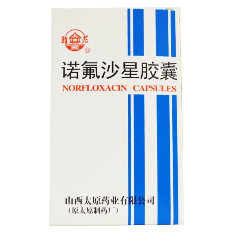 诺氟沙星胶囊(难老泉)包装主图 诺氟沙星胶囊(难老泉)包装主图