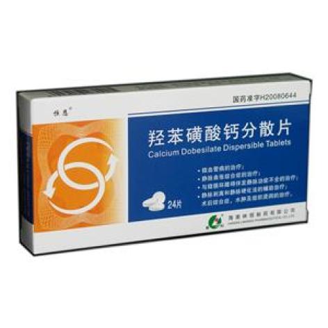 羟苯磺酸钙分散片(恒恩)包装主图 羟苯磺酸钙分散片(恒恩)包装主图