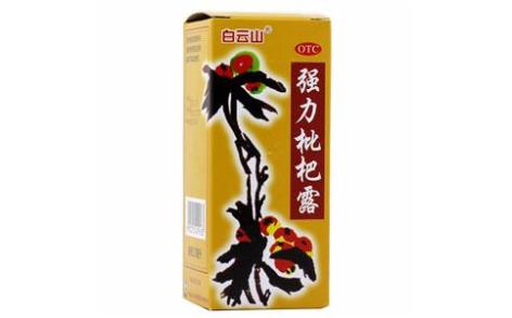 强力枇杷露(白云山)主图 强力枇杷露(白云山)主图