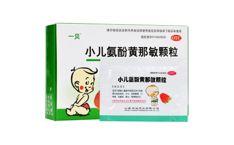 小儿氨酚黄那敏颗粒(一贝)主图 小儿氨酚黄那敏颗粒(一贝)主图