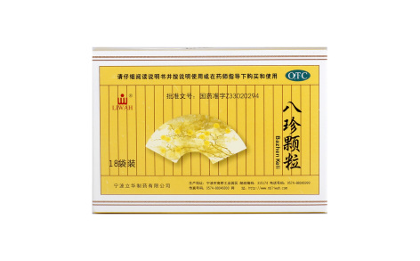 八珍颗粒(立华)主图