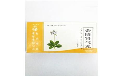 金匮肾气丸(樱花牌)主图 金匮肾气丸(樱花牌)主图