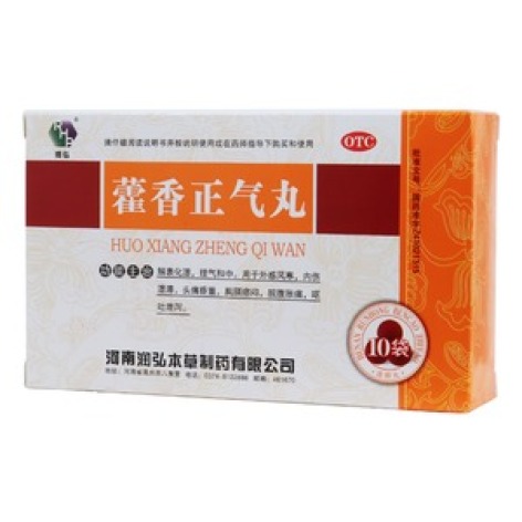 藿香正气丸(润弘)包装主图 藿香正气丸(润弘)包装主图