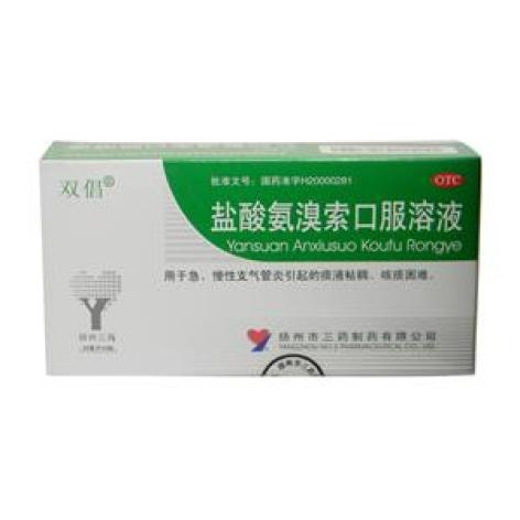 盐酸氨溴索口服溶液(双倡)包装主图