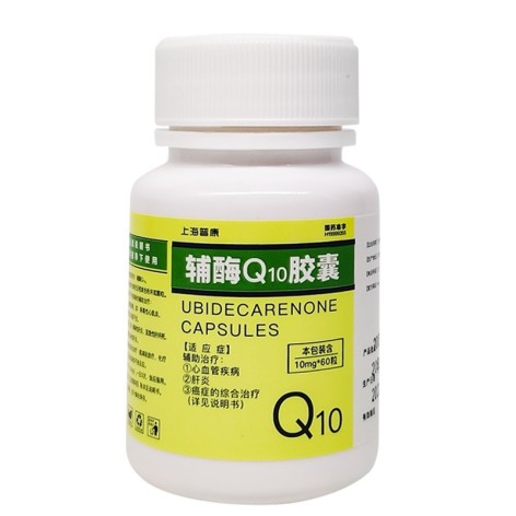 辅酶Q10胶囊(普康药业)包装侧面图3 辅酶Q10胶囊(普康药业)包装侧面图3