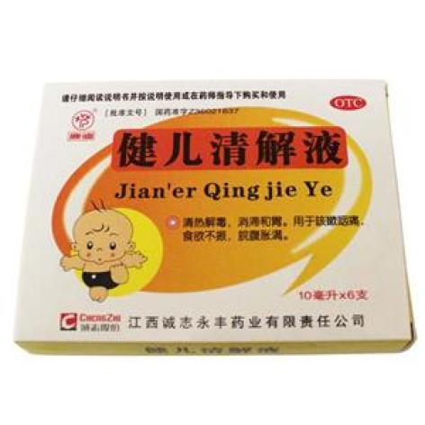 健儿清解液(鹿迪)包装主图 健儿清解液(鹿迪)包装主图