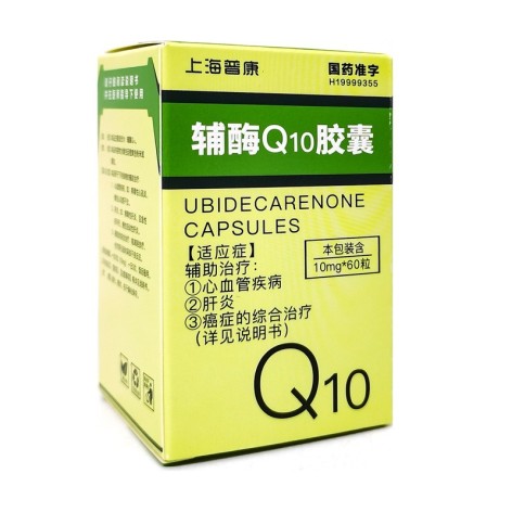 辅酶Q10胶囊(普康药业)包装侧面图2 辅酶Q10胶囊(普康药业)包装侧面图2