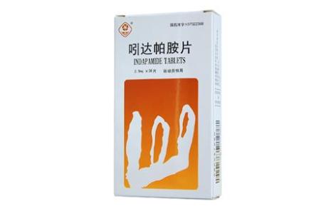 吲达帕胺片(巨先)主图