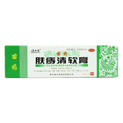 肤痔清软膏(绿太阳)包装主图 肤痔清软膏(绿太阳)包装主图
