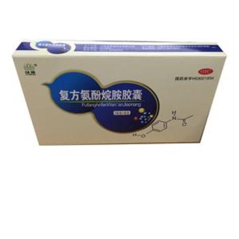 复方氨酚烷胺胶囊(曲靖)包装主图 复方氨酚烷胺胶囊(曲靖)包装主图