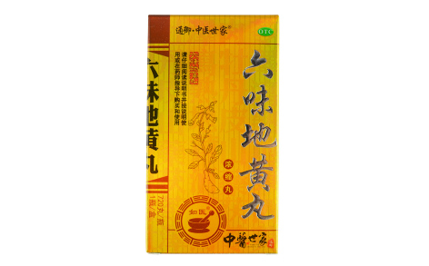 六味地黄丸(通御·中医世家)主图