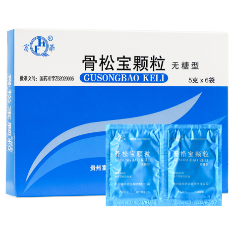 骨松宝颗粒(富華)包装侧面图2 骨松宝颗粒(富華)包装侧面图2