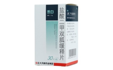 盐酸二甲双胍缓释片(泰白)主图