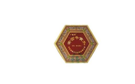 安宫牛黄丸(同药)主图