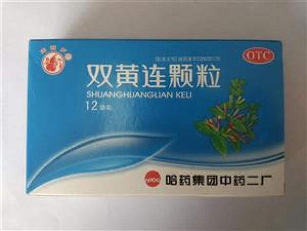双黄连颗粒(宝葫芦)包装主图 双黄连颗粒(宝葫芦)包装主图