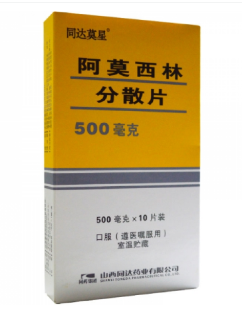 阿莫西林分散片(同达莫星)包装主图 阿莫西林分散片(同达莫星)包装主图