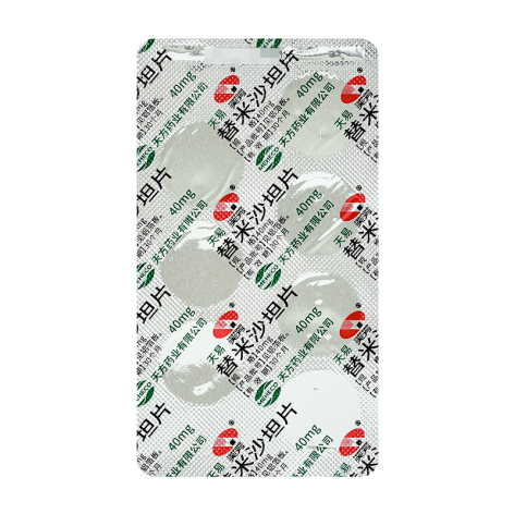 替米沙坦片(天易)包装侧面图4