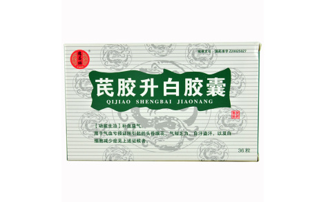 芪胶升白胶囊(德昌祥)主图 芪胶升白胶囊(德昌祥)主图