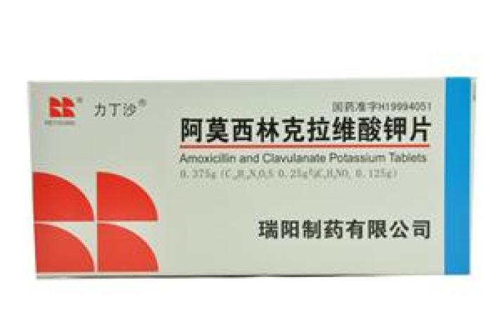 阿莫西林克拉维酸钾片(瑞阳)包装主图 阿莫西林克拉维酸钾片(瑞阳)包装主图