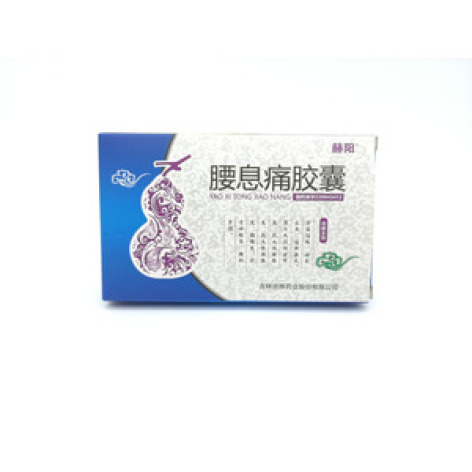 腰息痛胶囊(珍芝堂)包装主图