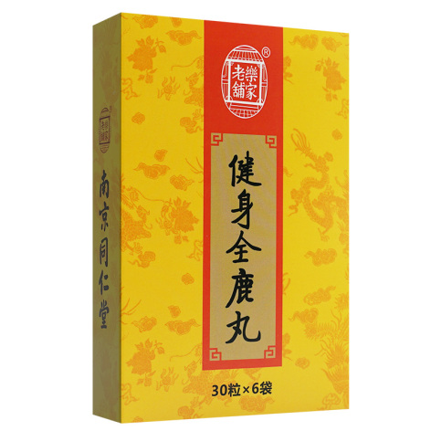 健身全鹿丸(樂家老鋪)包装侧面图2 健身全鹿丸(樂家老鋪)包装侧面图2