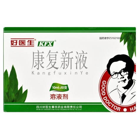 康复新液(好医生)包装主图