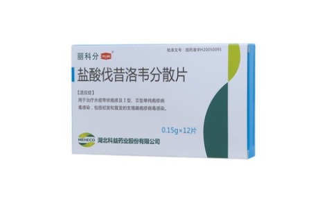 盐酸伐昔洛韦分散片(丽科分)主图