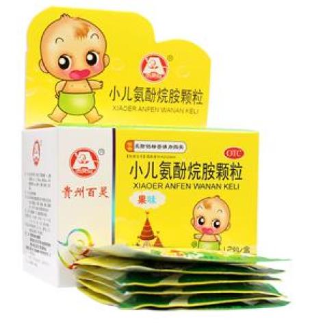 小儿氨酚烷胺颗粒(百灵)包装主图 小儿氨酚烷胺颗粒(百灵)包装主图