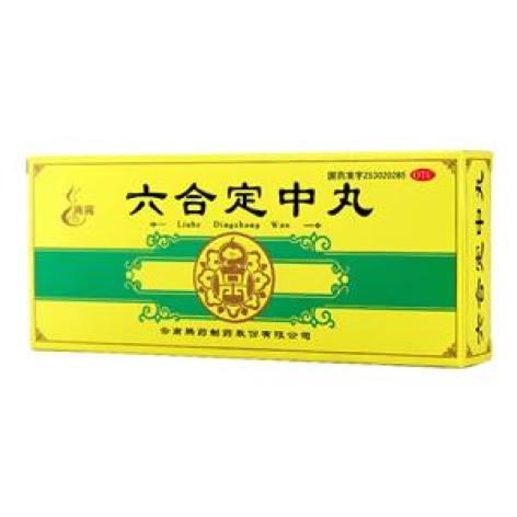 六合定中丸(腾药)包装主图 六合定中丸(腾药)包装主图