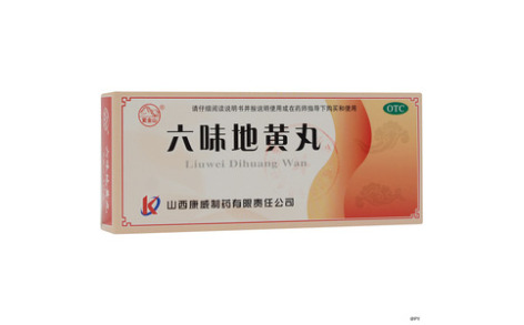 六味地黄丸(康威)主图