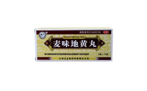 麦味地黄丸(紫金山泉)主图