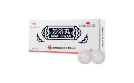 妙济丸(佛慈)主图 妙济丸(佛慈)主图