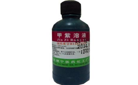 甲紫溶液(健宁)主图