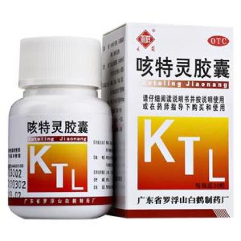 咳特灵胶囊(观鹤)包装主图 咳特灵胶囊(观鹤)包装主图