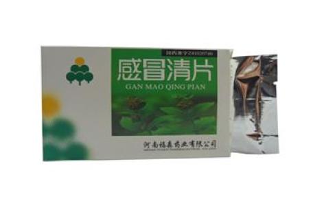 感冒清片(福森)主图 感冒清片(福森)主图