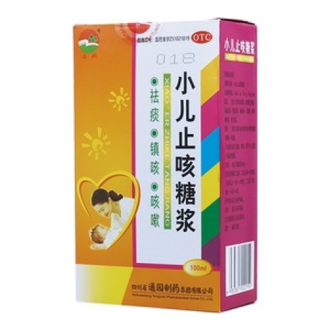 小儿止咳糖浆(通园)包装主图 小儿止咳糖浆(通园)包装主图