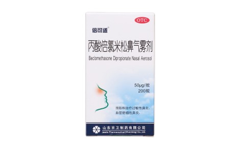 丙酸倍氯米松鼻气雾剂(倍可适)主图 丙酸倍氯米松鼻气雾剂(倍可适)主图