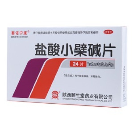 盐酸小檗碱片(秦诺宁康)包装主图 盐酸小檗碱片(秦诺宁康)包装主图