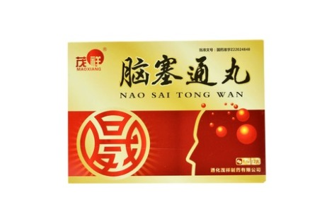 脑塞通丸(茂祥)主图 脑塞通丸(茂祥)主图