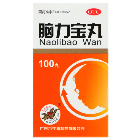 脑力宝丸(万年青)包装主图